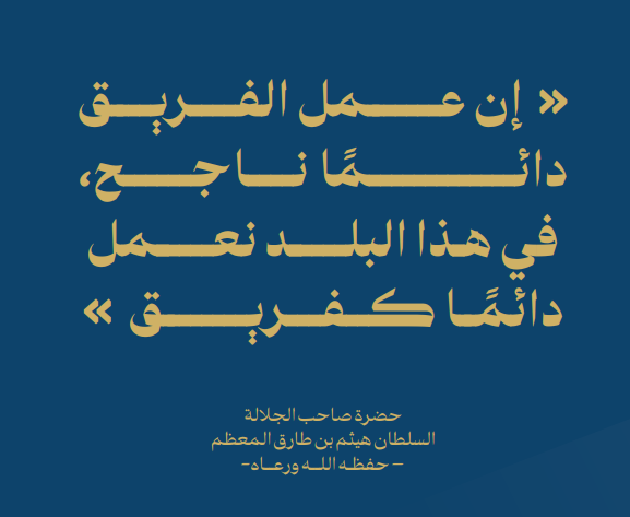 Slide 7